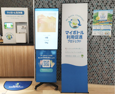 株式会社サトー